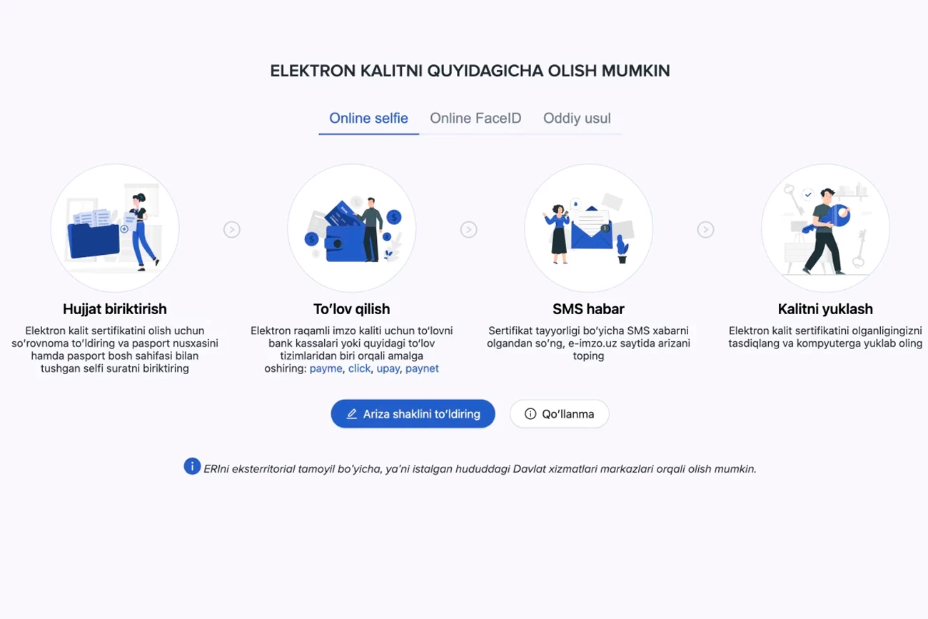 e-imzo.uz saytida "Ariza shaklini to'ldiring" tugmasini bosing.