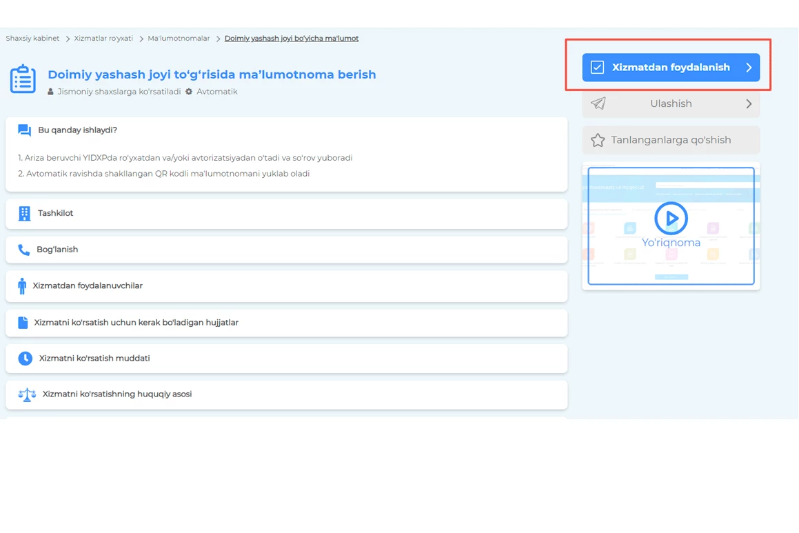 O'ng tomondagi "Xizmatdan foydalanish" tugmasini bosing. Foto: my.gov.uz
