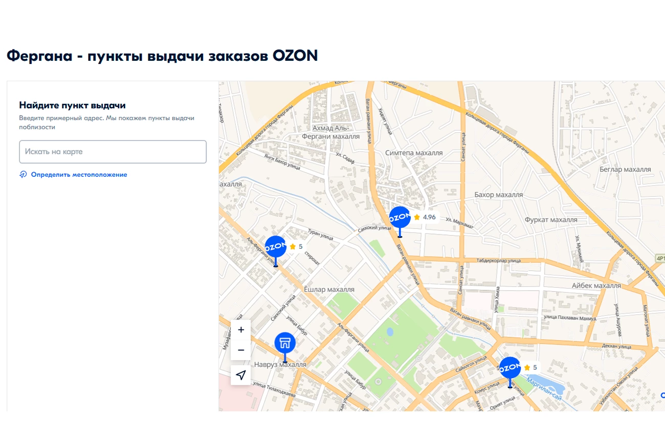 Ozon platformasining Farg'ona viloyatidagi yetkazib berish punktlari